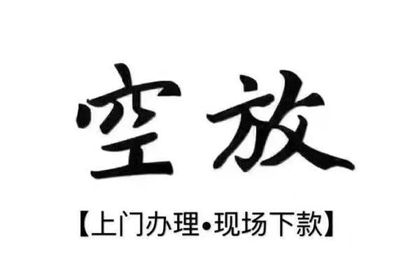 成都20个人贷款都有哪些平台-成都20个人借钱长期-成都20信用贷款