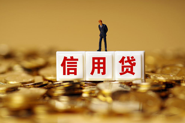 成都20私人借贷-成都20民间借贷私人放款-成都20哪里可以借钱