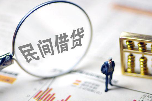 成都20借贷个人-成都20空放私借民间借贷-成都20个人身份证贷款