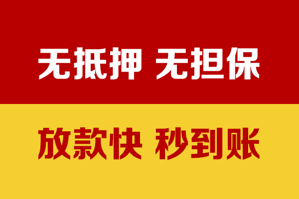 成都20小额贷款贷款-成都20身份证贷款电话-成都20本地身份证贷款