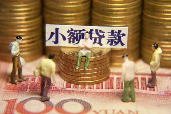 成都20全天候办理借款-成都20短借私借空放-成都20私借
