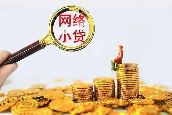 成都20个人上门借贷-成都20靠谱个人借钱-成都20哪里有民间借贷