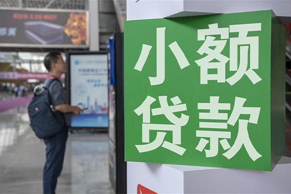 成都2024小时上门放款-成都20借私借-成都20空放借钱