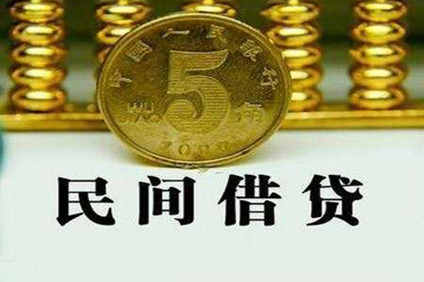 成都20哪里可以民间借贷-成都20民间小额借贷-成都20哪里可以信用贷款