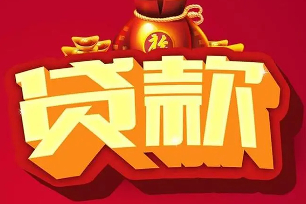成都20私人放款联系方式-成都20短借私借空放-成都20私借空放当场拿钱