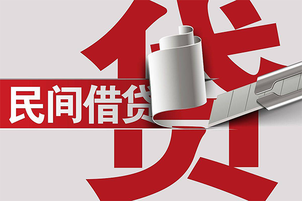 成都20借钱上门放款-成都20地区公积金信用贷款-成都20个人工程贷款