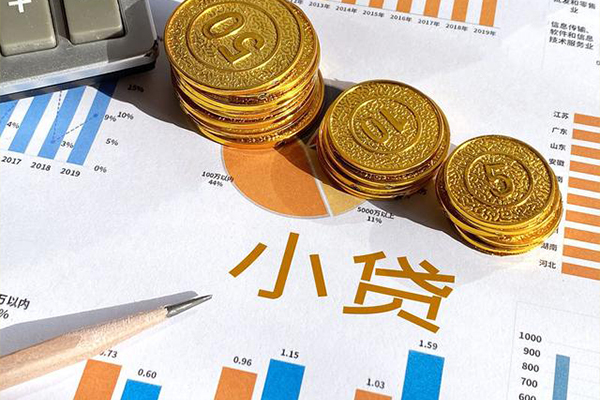 成都20短期空放小额贷款-成都20私借空放直接上门-成都20民间借贷款