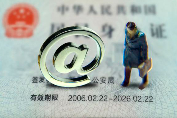 成都20空放-成都20信用贷款-成都20本地身份证贷款