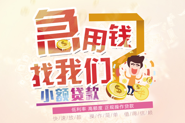 成都20本地身份证贷款-成都20短借公证-成都20私借空放当场拿钱