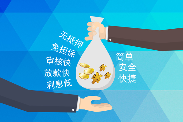 成都20个人贷款都有哪些平台-成都20哪里可以借私借-成都20哪里可以信用贷款