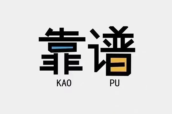 成都20个人空放联系方式-成都20私人抵押贷款-成都20小额短借