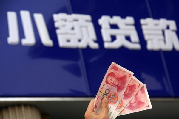 成都20私人空放借钱-成都20小额空放-成都20身份证借私借