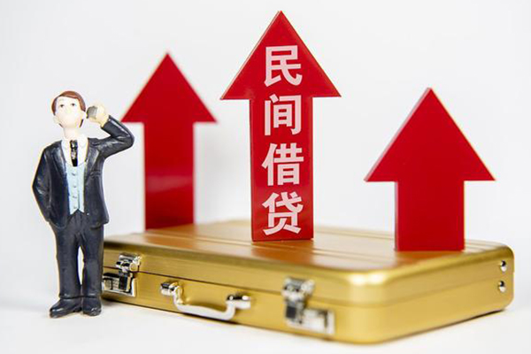 成都20无抵押贷款-成都20私人借贷平台-成都20上门空放