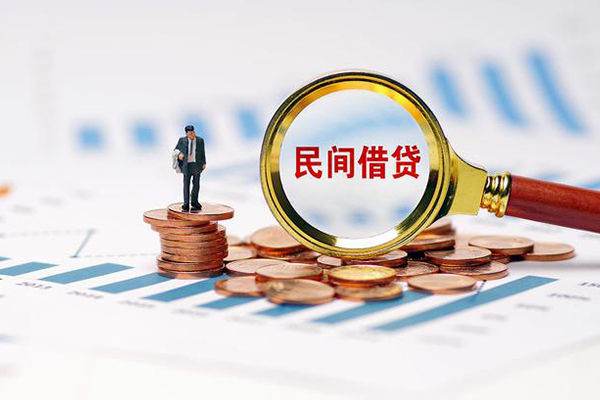 成都20地区公积金信用贷款-成都20大学生信用贷款-成都20个人空放二次私借