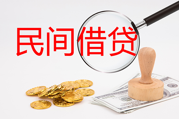 成都20空放借款-成都20民间短期私借借款-成都20私人私借