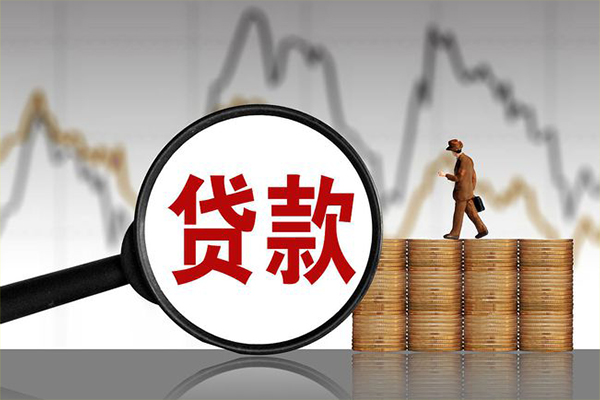 成都20信用贷款网-成都20空放私人借钱-成都20信用贷款