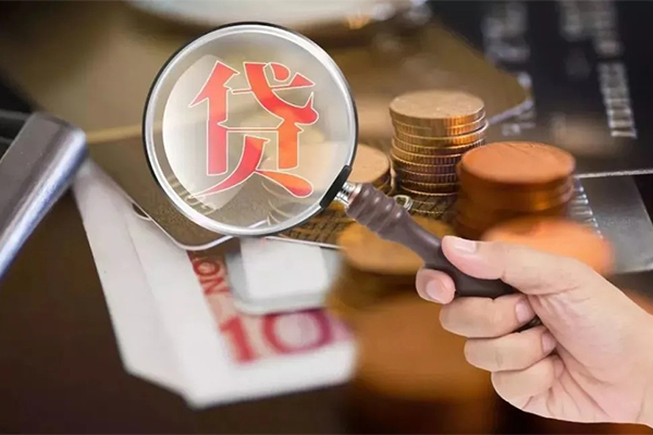 成都20贷款网-成都20个人装修贷款-成都20私人空放二次私借