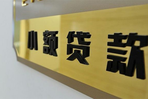 成都20私人空放联系方式-成都20信用贷款网-成都20急需借钱