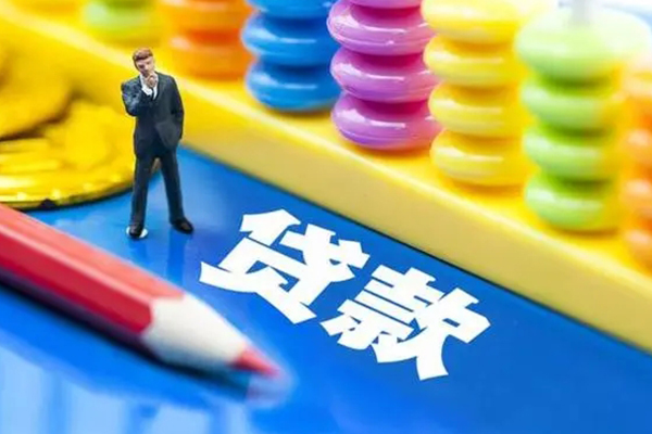 成都20身份证小额贷款-成都20信用贷款网-成都20个人借贷款