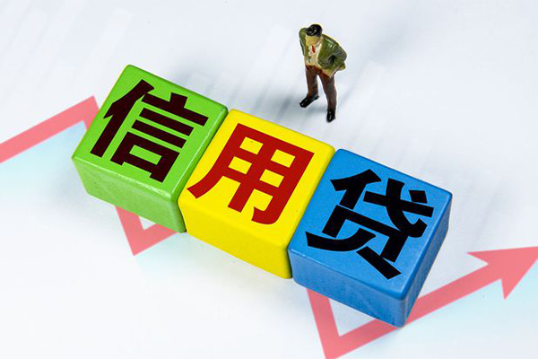 成都20身份证怎么贷款-成都20短借费用-成都20私借空放直接上门
