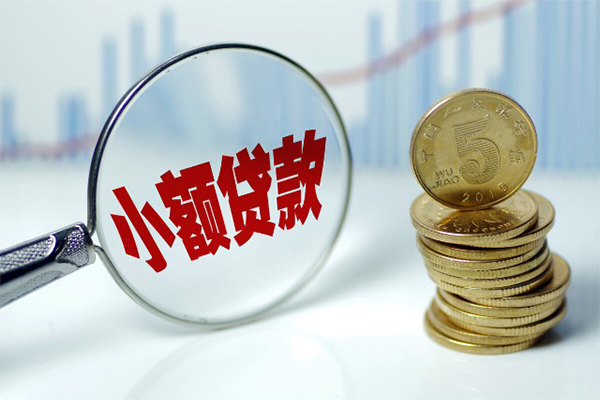 成都20私人借贷不查征信-成都20信用贷款网-成都20民间短借